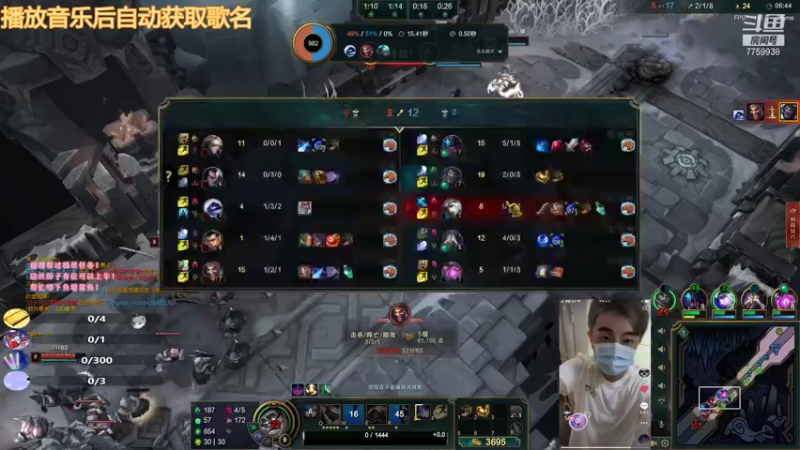 【2021-08-05 00点场】山有木兮木无期丶：极地乱斗（有小姐姐）：有位置，弗莱尔