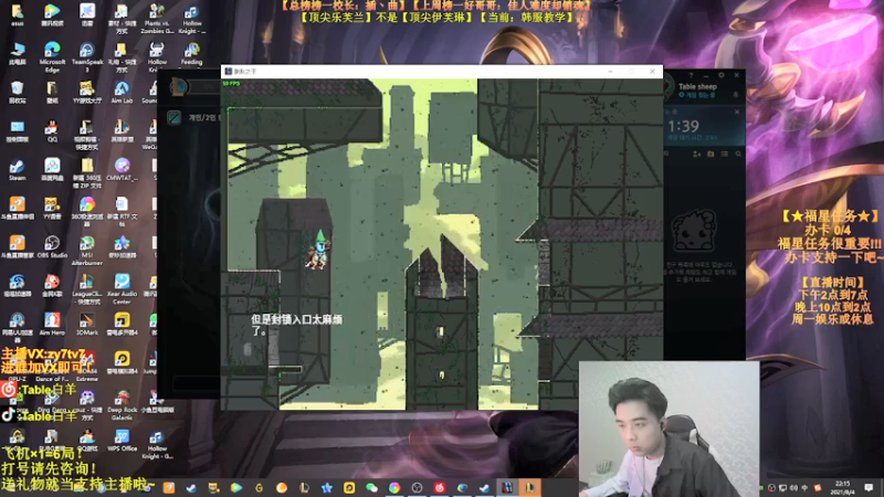 【2021-08-04 22点场】Table白羊：【王者妖姬】韩服屠杀教学！学完上钻！