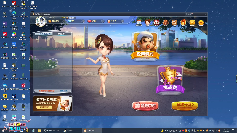 【英雄联盟】东北大鹌鹑的精彩时刻 20210805 00点场