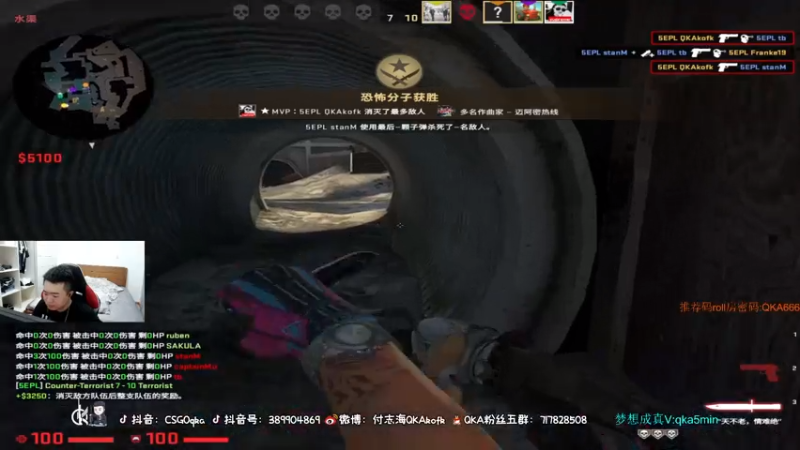 【2021-08-04 19点场】付志海QKAkofk：【不到120斤不改标题】错了 叠们