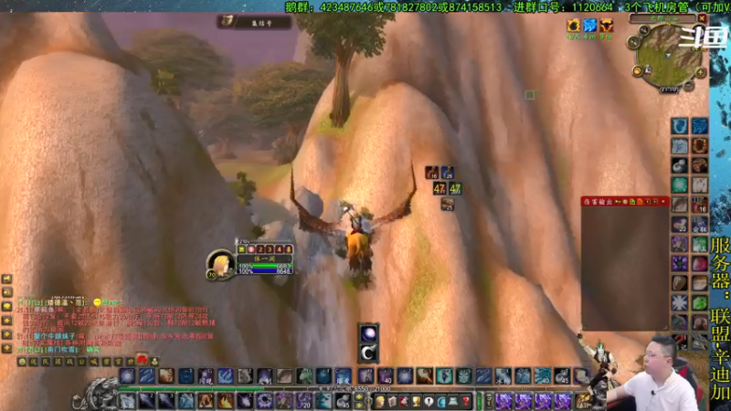 【2021-08-04 21点场】修一仙：最近增强萨玩得比较多