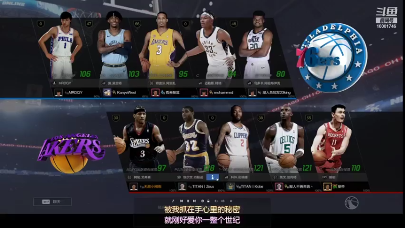 【NBA2KOL2】满突姚明，伦纳德，魔术师约翰逊，狼王加内特，答案ai，全明星秀