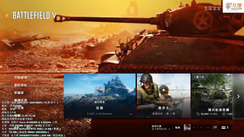 可怕的小坦克