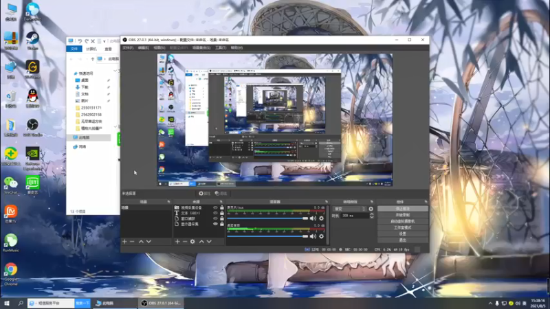 【2021-08-05 15点场】老丶百事：百事 贪婪第21天
