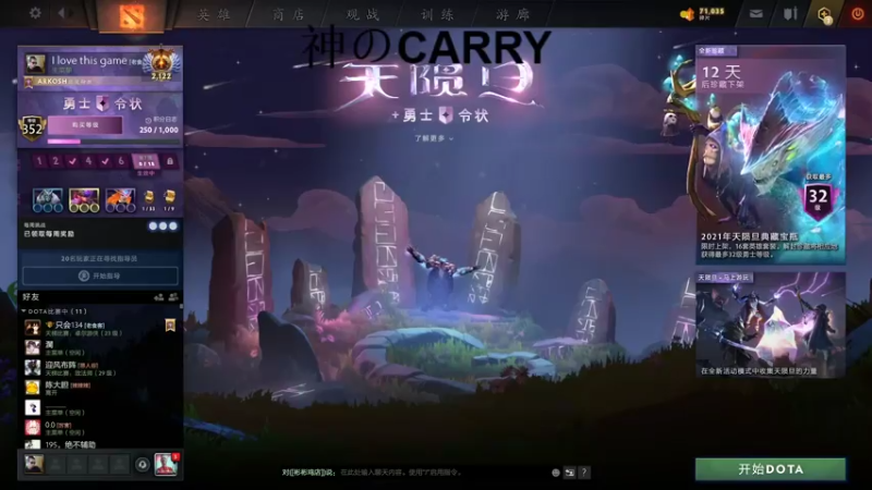 【2021-08-05 13点场】斗鸡dougay：欢乐时光就要来临!
