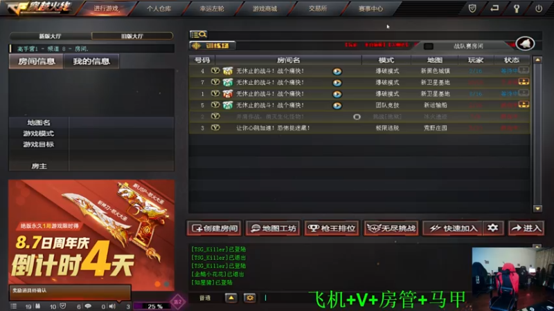 【2021-08-03 23点场】Wn99吴南：7点 陪练 LGD~