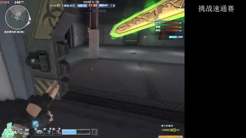 【2021-08-04 22点场】渣渣枫007：渣渣枫：雷暴套装100助力搞起来