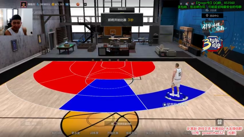 【2021-08-05 12点场】Power赵2K：：Power赵 数据更新 在线评测~