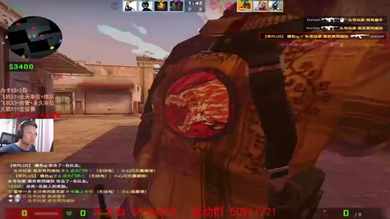 【2021-08-04 23点场】csgo沉默男孩：【沉默】不骂人第八天