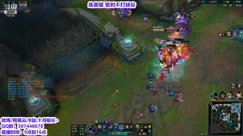 【2021-08-05 12点场】十月船长丶：好好练英雄