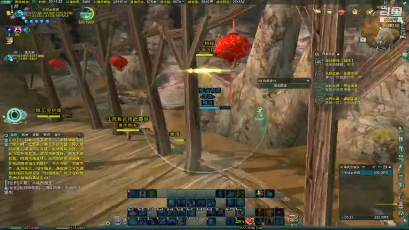 【剑网3怀旧服】天狂1054的精彩时刻 20210805 03点场