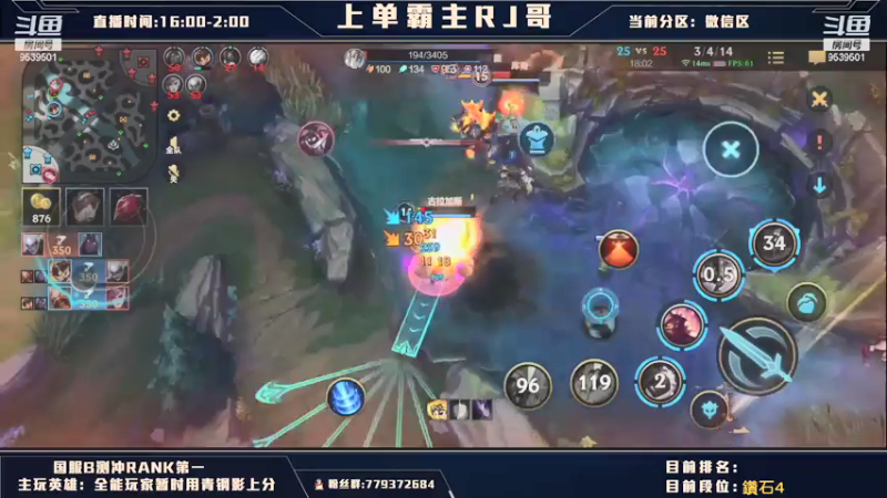 【2021-08-02 20点场】心星丶RJ哥：上单霸主 国服上单第一人