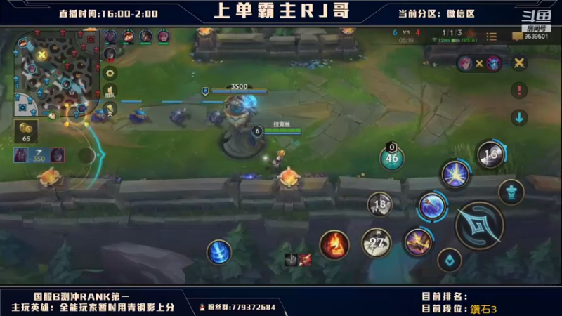 【2021-08-02 18点场】心星丶RJ哥：上单霸主 国服上单第一人