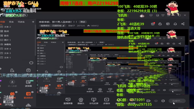 【2021-08-05 20点场】恶蚊子：来啦来啦，那个男人回来啦！！!
