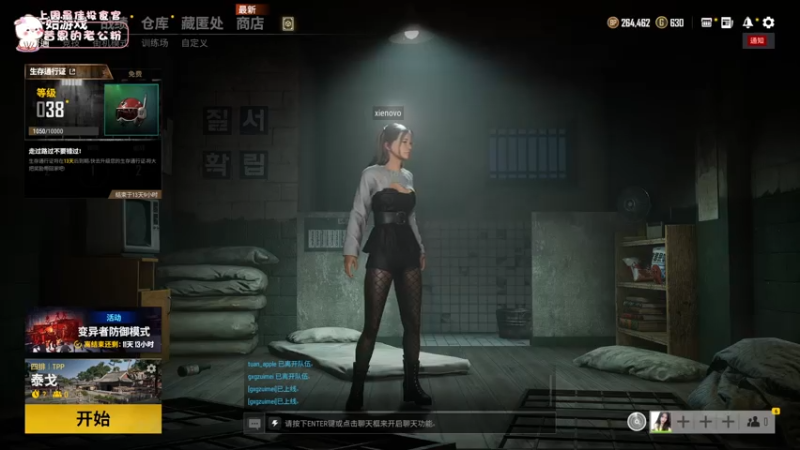 【2021-08-05 01点场】昔恩小姐姐：苹果奶昔~爱坐飞机~