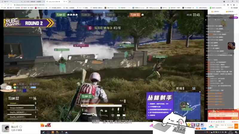 【2021-08-04 20点场】紫雾紫老八：【紫老八】像星星在夜色里