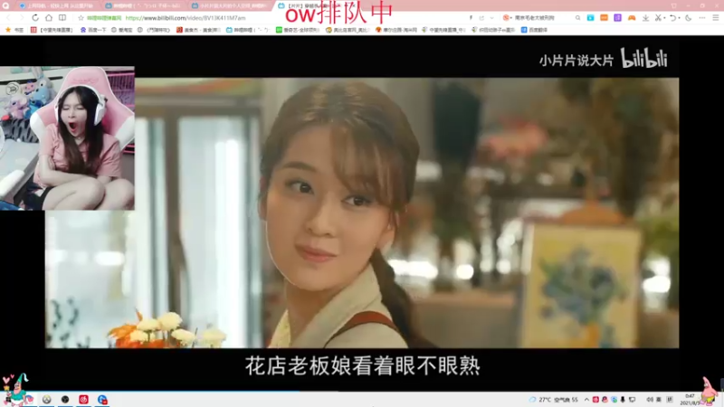 【2021-08-05 00点场】织田幼琳子m：lisalove：O3OO3OO3O