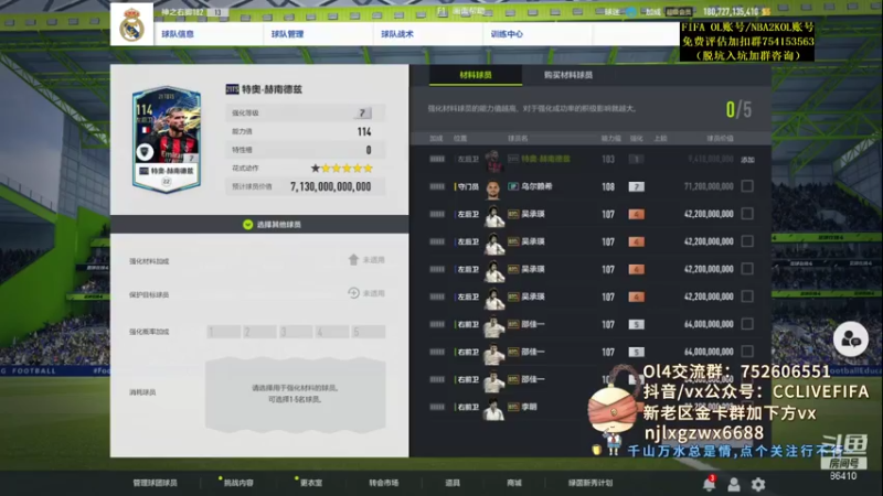 【2021-08-05 19点场】CCLIVE：CC:TS特奥上金·防火防盗防小鑫