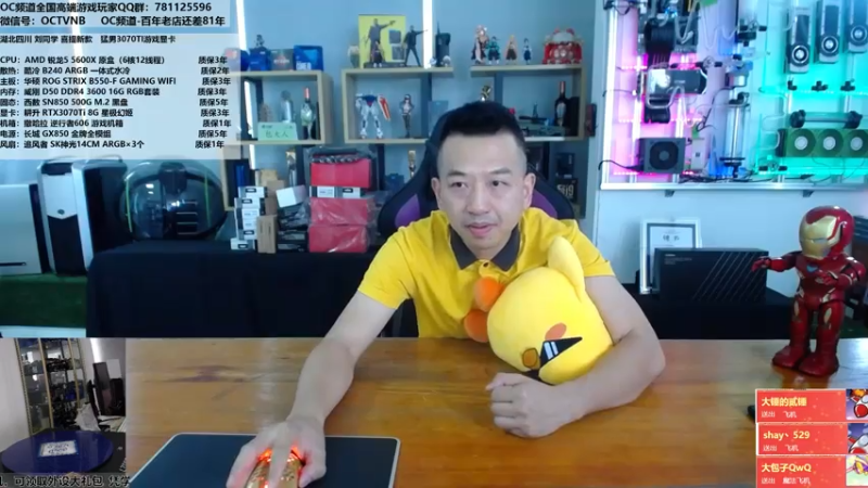 【2021-08-05 11点场】OC频道包大人：新卡尝鲜，一起来品！