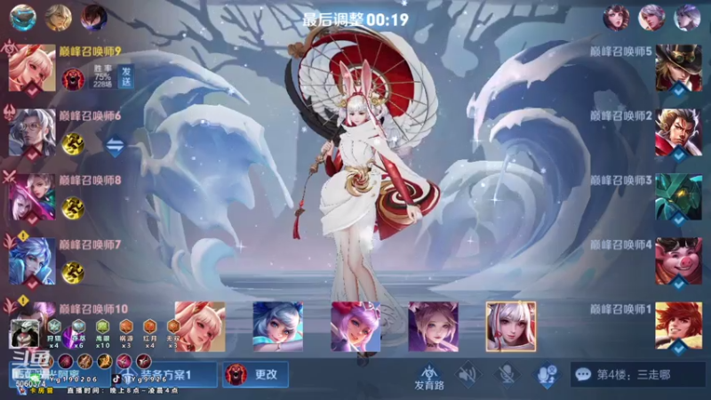 【2021-08-04 16点场】阳光阿离：3W场阿离荣耀局乱杀