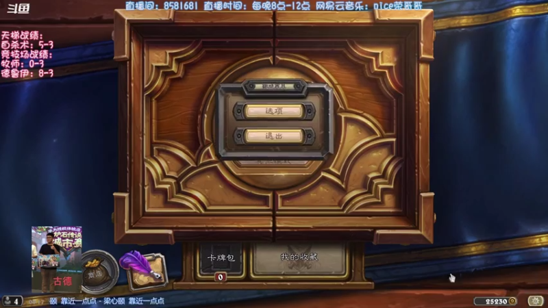 【2021-08-05 00点场】nice荣哥哥：荣哥哥：寻找新版本答案！
