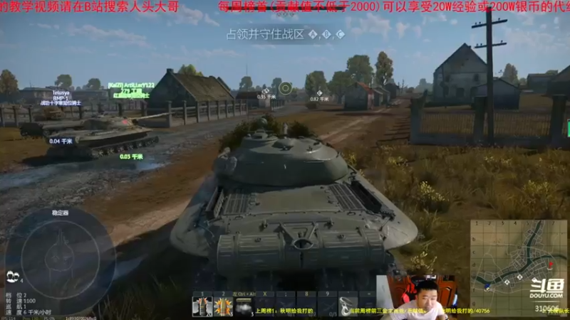 【正版人头大哥 军事游戏】2021-08-05 17:37:00-2021-08-05 17:52:02