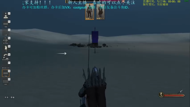 【2021-08-04 20点场】618是真滴帅：骑砍2！直面人生，步战之王！