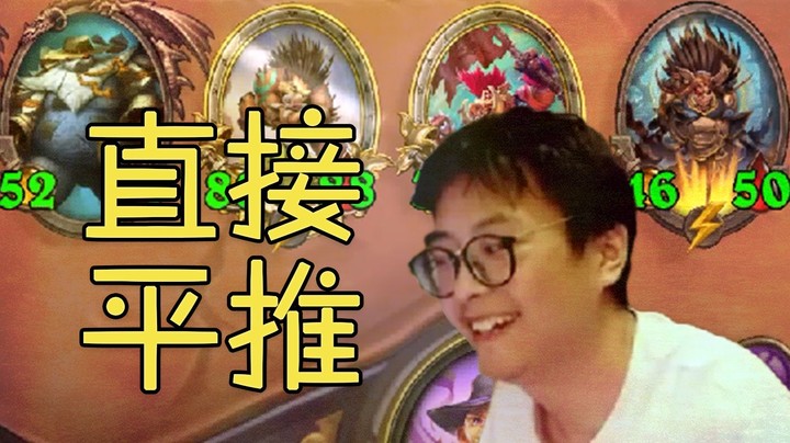 【夜吹的战棋日记337】十二回合直接平推，仿佛回到那个被野猪人支配的年代！