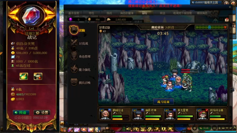 【2021-08-04 13点场】再见理想冷雨夜：欧荒：上午DNF+下午随便玩玩