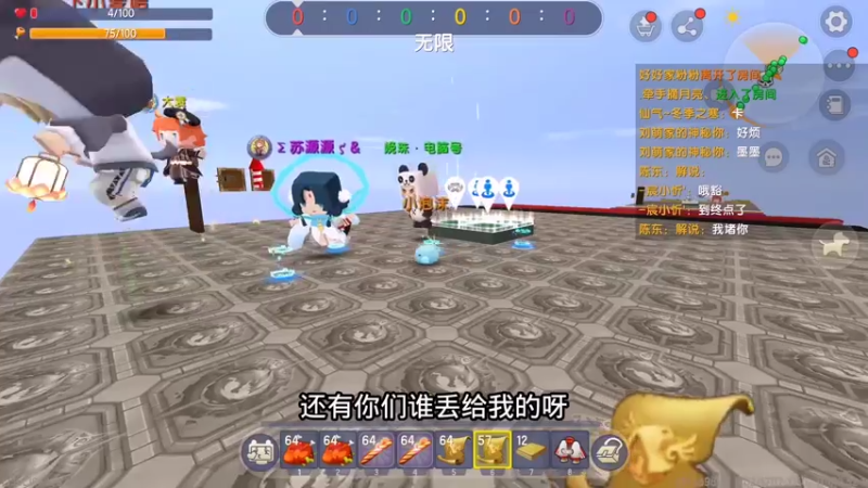 【墨渊游戏解说 迷你世界】2021-08-05 12:25:28-2021-08-05 12:40:29