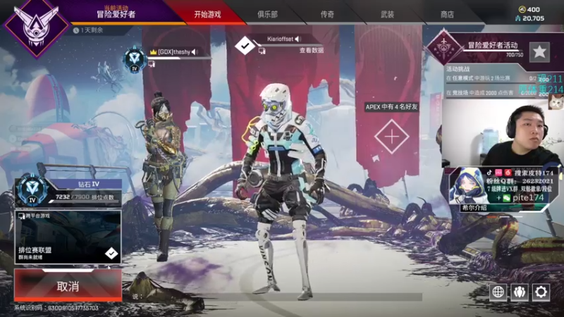 【2021-08-02 18点场】皮特174：《信 心》