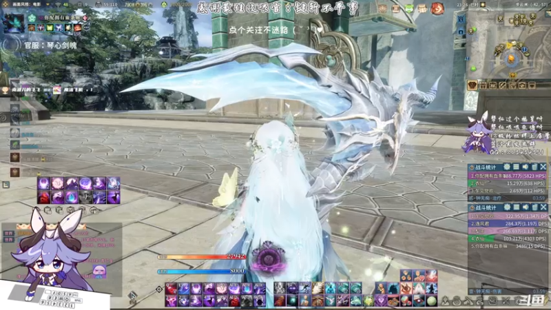 【2021-08-04 23点场】一只蓝泠：蓝泠咒奶：pve萌新导师