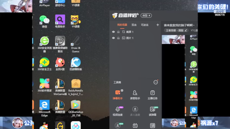 【2021-08-05 17点场】YTG夏天：冲刺国服伽罗第六天！
