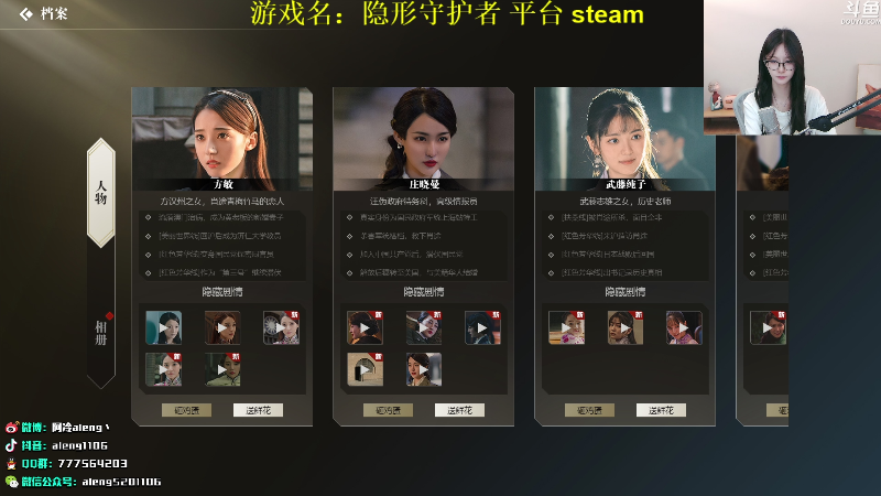 【英雄联盟】阿冷aleng丶的精彩时刻 20210805 00点场