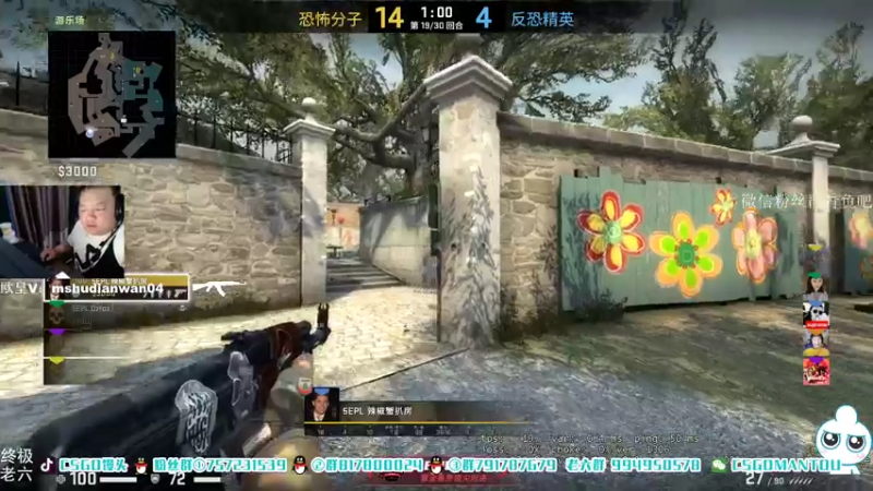 【2021-08-05 00点场】CSGO馒头：继续上班咯