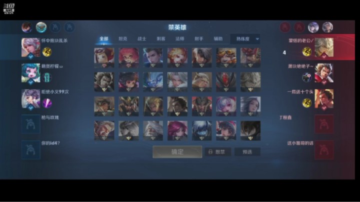 【王者荣耀】第一届义玦杯BO5