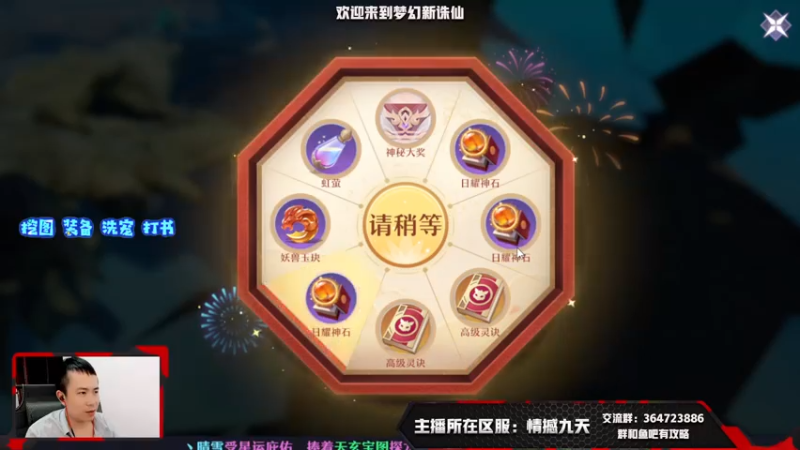 【2021-08-04 16点场】冫林蛋大丷：宝剑锋从磨砺出，加油！