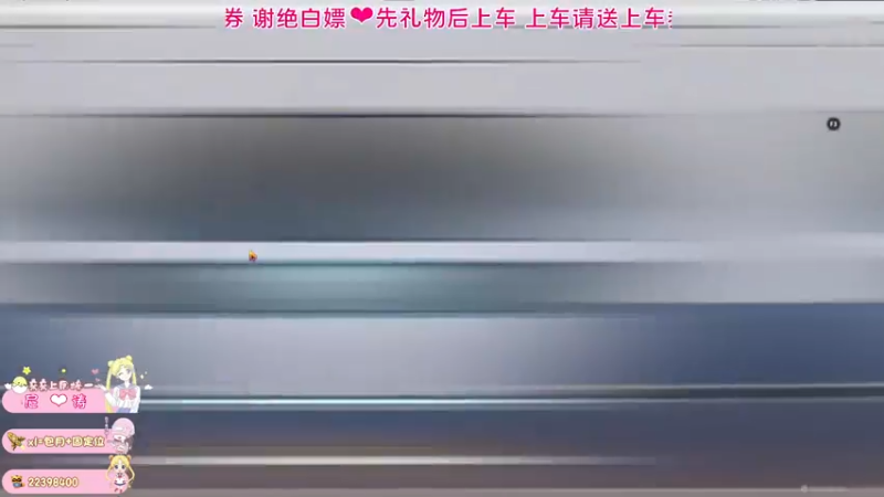 【2021-07-31 20点场】小妖静兒：为中国奥运健儿加油~