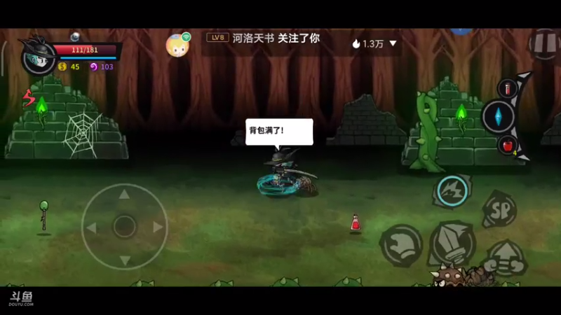 【2021-08-04 18点场】纸鸢飞路：失落城堡，有没有一起玩的萌新？