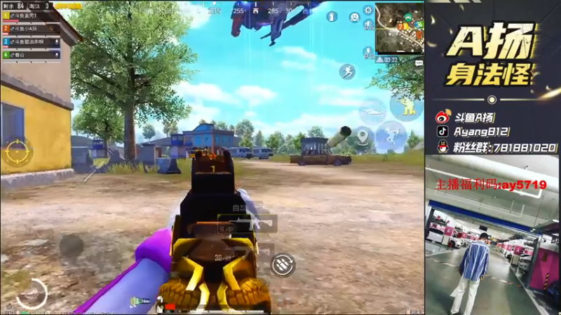 【2021-08-04 21点场】A扬丷：《4LOGO全网争霸赛》