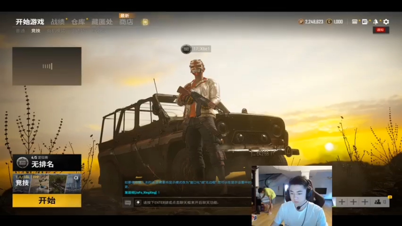 【2021-08-05 17点场】17小北：好好训练！认真比赛！！