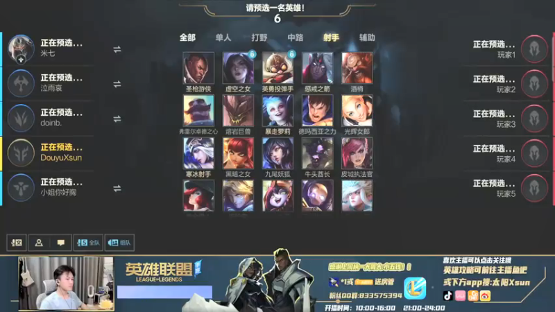 酒桶抢龙翻