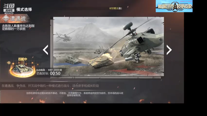 【2021-08-04 19点场】聖殿灬米兰彡：聖殿灬米兰彡