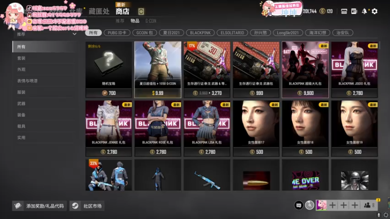 【2021-08-04 23点场】三三才不是卤蛋OwO：有车位哦老板