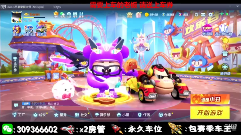 【2021-08-05 20点场】莱斯o：【奶斯】：承蒙厚爱……