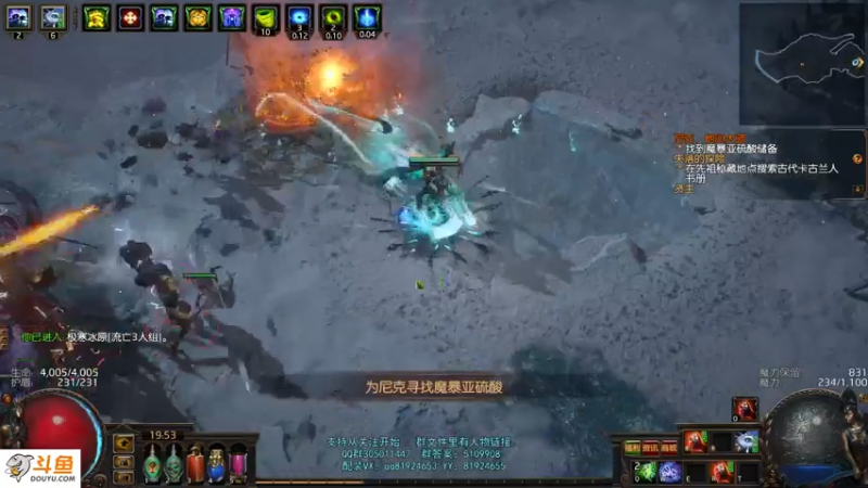 【2021-08-04 19点场】圣光蜗牛丶：版本之子禁断典仪