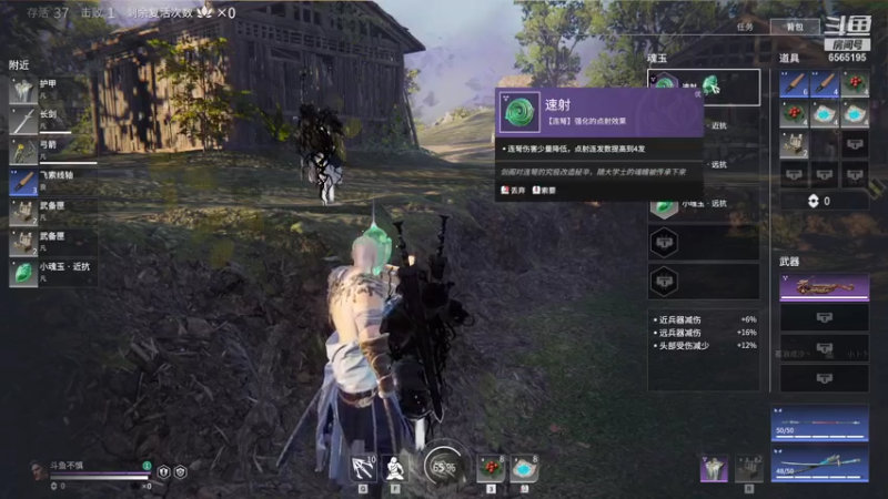 【2021-08-01 21点场】丶不慎：永劫无间 这波我很强~