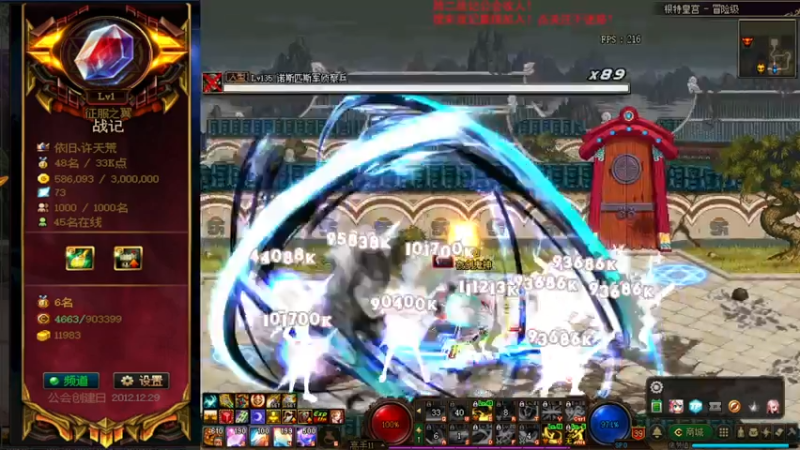 【2021-08-03 15点场】再见理想冷雨夜：欧荒：上午DNF+下午随便玩玩