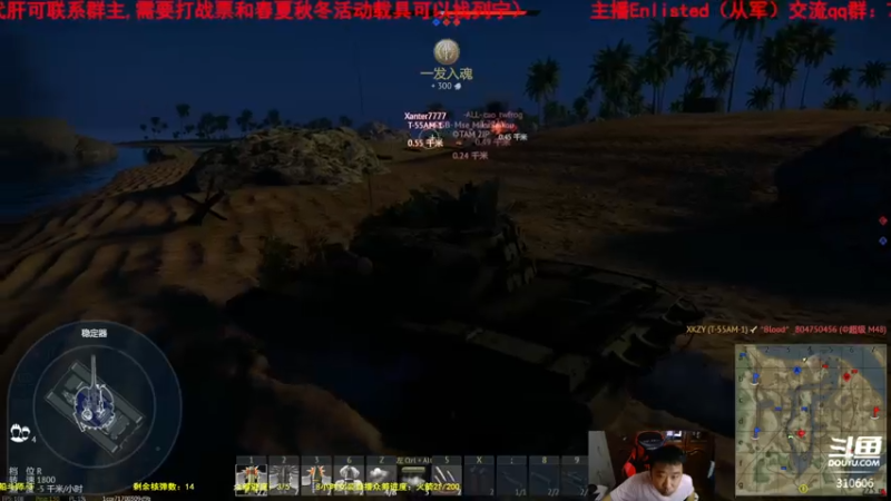 【正版人头大哥 军事游戏】2021-08-05 20:59:49-2021-08-05 21:14:52