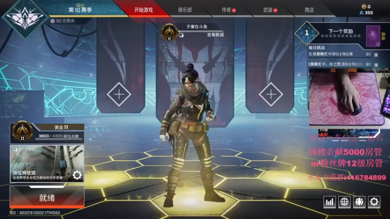 【2021-08-04 19点场】子廉廉廉廉廉：子廉：最强小帮手！！！